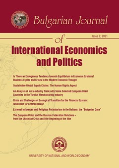  	Bulgarian Journal of International Economics and Politics