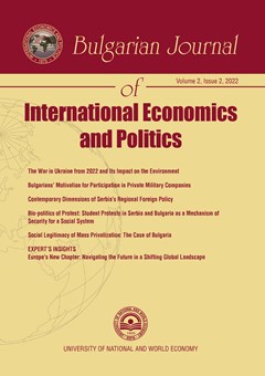 Bulgarian Journal of International Economics and Politics
